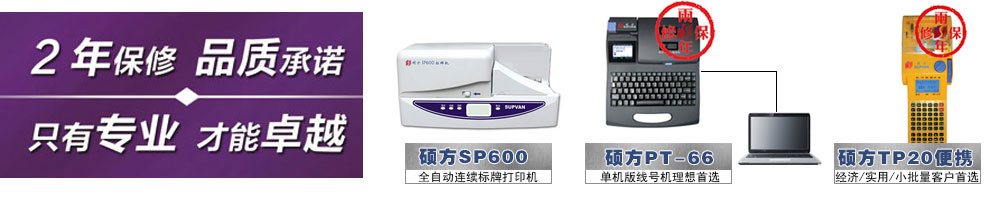 節(jié)電器印制板圖